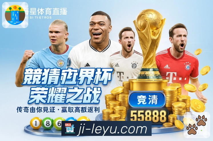 意甲联赛焦点战：国际米兰强势逆袭尤文图斯稳固榜首之位