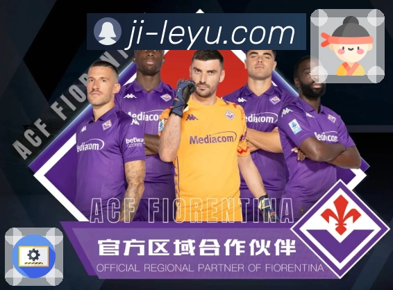 leyu Sports 官方视觉图
